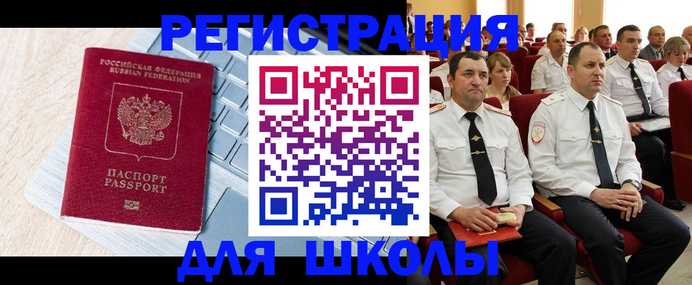 пропишу в квартире в Белебее