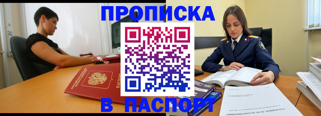 форма 3 в Белебее
