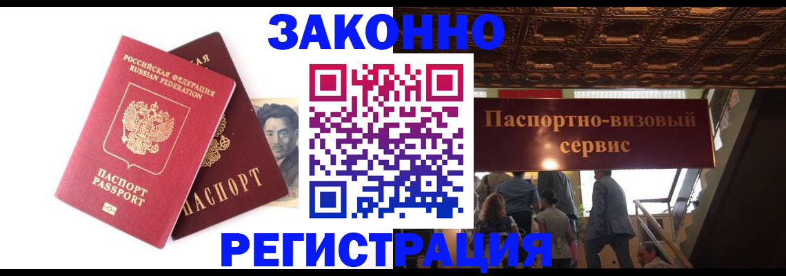 регистрация для дет. сада в Белебее